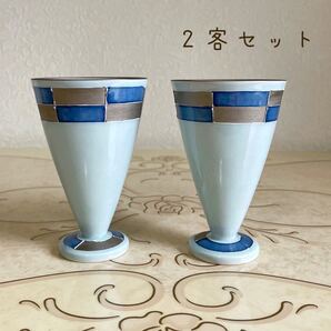 有田焼 文山窯 フリーカップ2客セット ゴブレット ワイングラス プラチナ