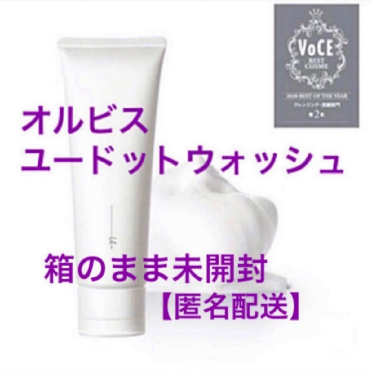 SALE/59%OFF】 〈箱ありで発送〉ヴェリテ 3箱セット グランスキン