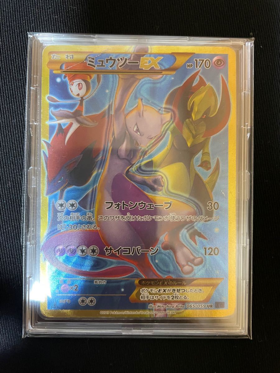 美品】ポケモンカード サンダースex sr xy スピードスター フラッシュ