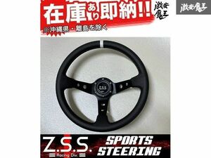 ☆Z.S.S. ディープコーン スポーツ ステアリング 350φ 350mm パンチング レザー調 新品 即納 在庫有り 汎用 ランエボ 1 2 3 4 5 6 7 ZSS