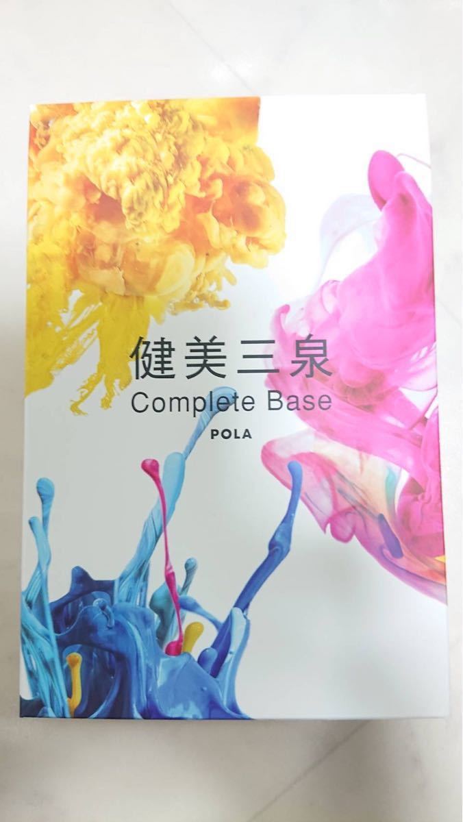 ポーラ 健美三泉 ビオクイーン V 値下げ可能 csm.fi.cr