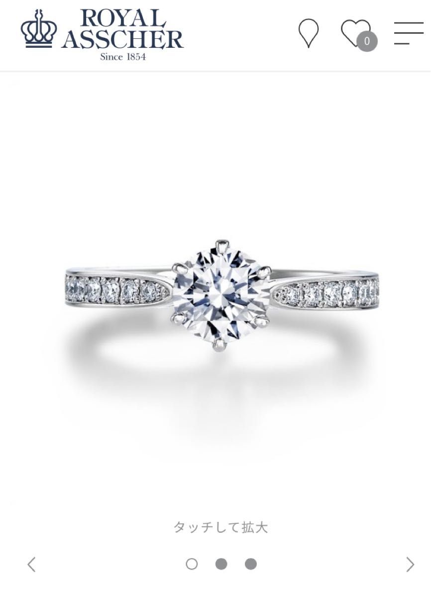 堅実な究極の ♡ご専用♡ロイヤルアッシャー☆絶品☆E VVS2 0.21ct
