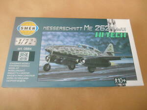 〔全国一律送料340円込〕1/72 SMER ドイツ メッサーシュミット Me262B-1a/U1