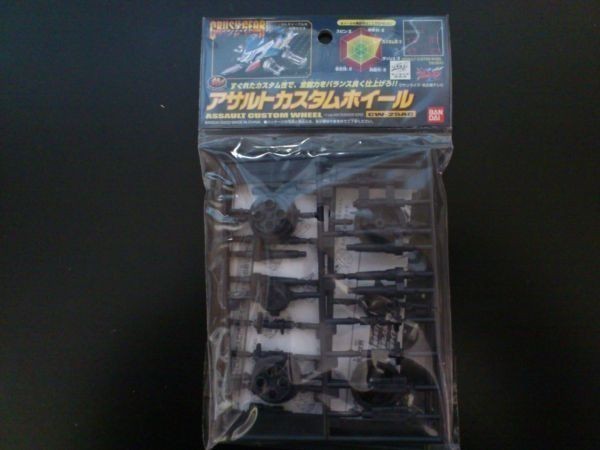 2025年最新】Yahoo!オークション -bandai クラッシュギアの中古 2025年最新】Yahoo!オークション -bandai クラッシュギアの中古