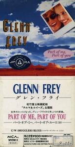 ★8cmCD送料無料★Glenn Frey　グレン・フライ　Part Of Me,Part Of You　「テルマ＆ルイーズ」主題歌　レンタル落ち