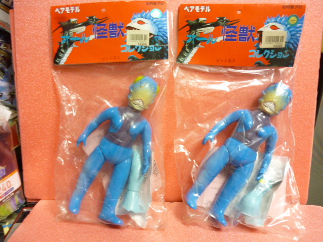 ヤフオク! -「ピット星人」の落札相場・落札価格
