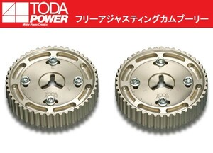 14211-B60-001×2 TODA トダレーシング フリーアジャスティング カムプーリー ロードスター NA6CE B6