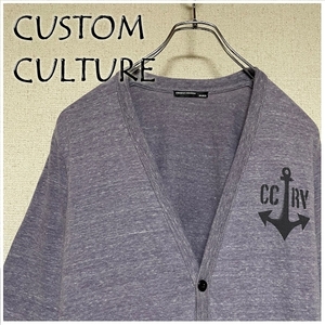 ★CUSTOM CULTURE カスタムカルチャー カーディガン 半袖