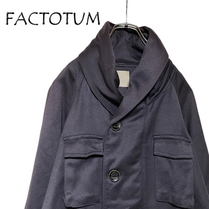 ★FACTOTUM ファクトタム ショールジャケット ウール混 変形ショールカラー