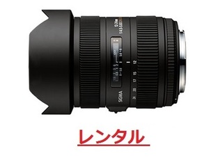 [ rental 4 days ]SIGMA 12-24mm F4.5-5.6 II DG HSM [ Canon for ]