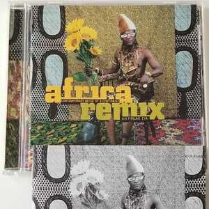 【アフリカン・ミュージックコンピ 国内盤】AFRICA REMIX (VICP-63408) アフリカ・リミックス ユッスー・ン・ドゥール,ケケレ,モリ・カンテ