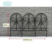 イージーゲートセット フィニアル フェンス ゲート 扉 アイアン ガーデンフェンス ガーデニング 枠 柵 仕切り ブラック M5-MGKSMI00072BK_画像6
