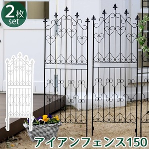  iron fence 150 low type 2 sheets set fence iron garden fence gardening frame . bulkhead . black M5-MGKSMI00316BLK