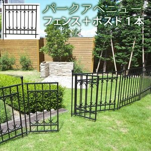  Park Avenue fence connection set fence gate door iron garden fence gardening frame . bulkhead white M5-MGKSMI00066WH