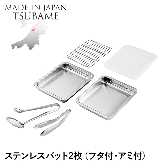 2023年最新】Yahoo!オークション -角 ざる ステンレスの中古品・新品
