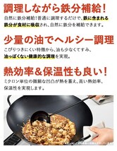 フライパン 20cm 鉄製 天然木 オール熱源対応 200V IH対応 こびりつきにくい エンボス加工 お手入れ簡単 強火調理 日本製 燕 M5-MGKYM00236_画像4