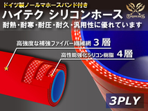 シリコンホース 車 特殊規格 全長40mmバンド付 TOYOKING製 継手 ショート 同径 内径 45Φ 赤色 ロゴマーク無し 接続ホース 汎用品_画像3