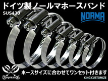 バンド付 耐熱 シリコンホース ストレート ショート 異径 内径Φ16⇒22mm 青色 ロゴマーク無し モータースポーツ 汎用品_画像4