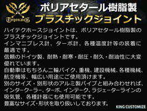 高品質 ホースジョイント L字 同径 外径 Φ16mm-Φ16mm ホワイト 耐熱 耐寒 耐圧 耐久 TOYOKING 汎用品_画像4