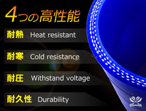 ホースバンド付 耐熱 シリコンホース エルボ90度 同径 内径Φ40 青色 片足約90mm ロゴマーク無し モータースポーツ 汎用_画像8