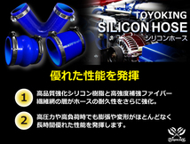 バンド付 耐熱 シリコンホース ストレート ショート 異径 内径Φ19⇒51mm 青色 ロゴマーク無し モータースポーツ 汎用品_画像9