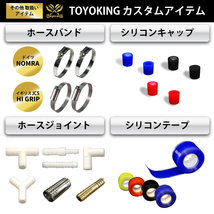 耐熱 高強度 ホースジョイント Y字 異径 外径 Φ6mm-Φ8mm-Φ6mm ホワイト モータースポーツ 汎用品_画像10