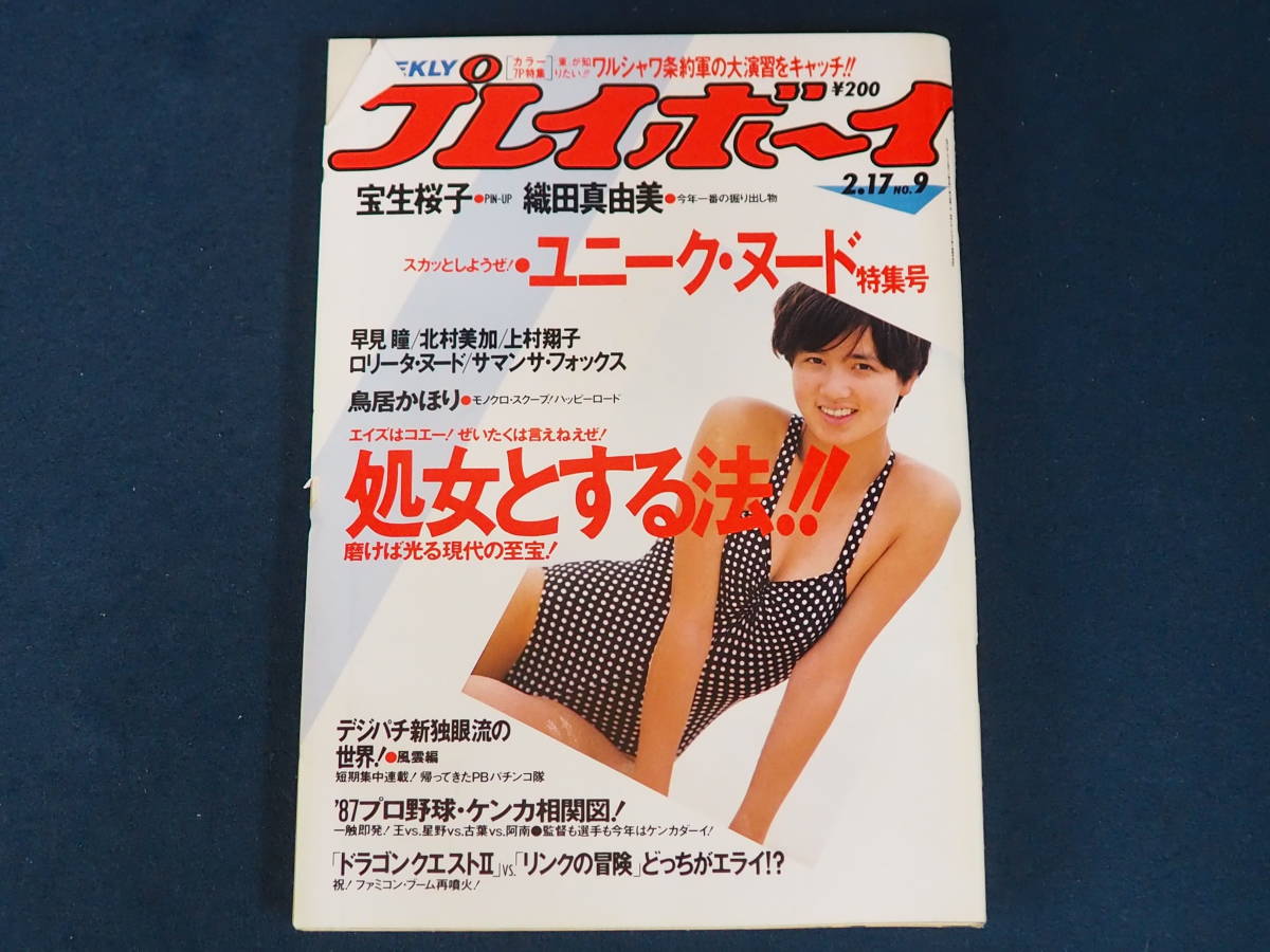 新入荷 Boys 浅野ゆう子 FEEL SO FREE LD 数量は多い - donmax.cl