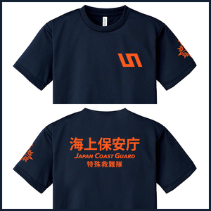 海上保安庁 Ｔシャツ (サイズS/M/L/2L/3L/4L/5L) 紺×ネオンオレンジ [品番o22]