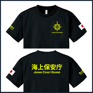 海上保安庁 Tシャツ (サイズS/M/L/2L/3L/4L/5L) 黒【品番rde802】