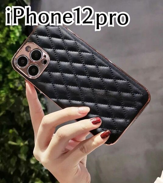 iPhone12pro ラグジュアリーキルティングiPhoneケース【ブラック】