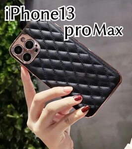 iPhone13proMax ラグジュアリーキルティングiPhoneケース【ブラック】