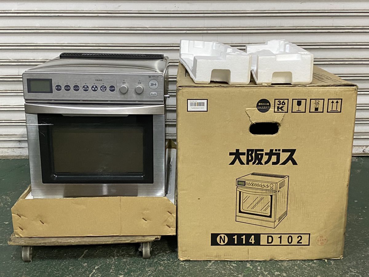 ヤフオク! -「コンビネーションレンジ ノーリツ」の落札相場・落札価格
