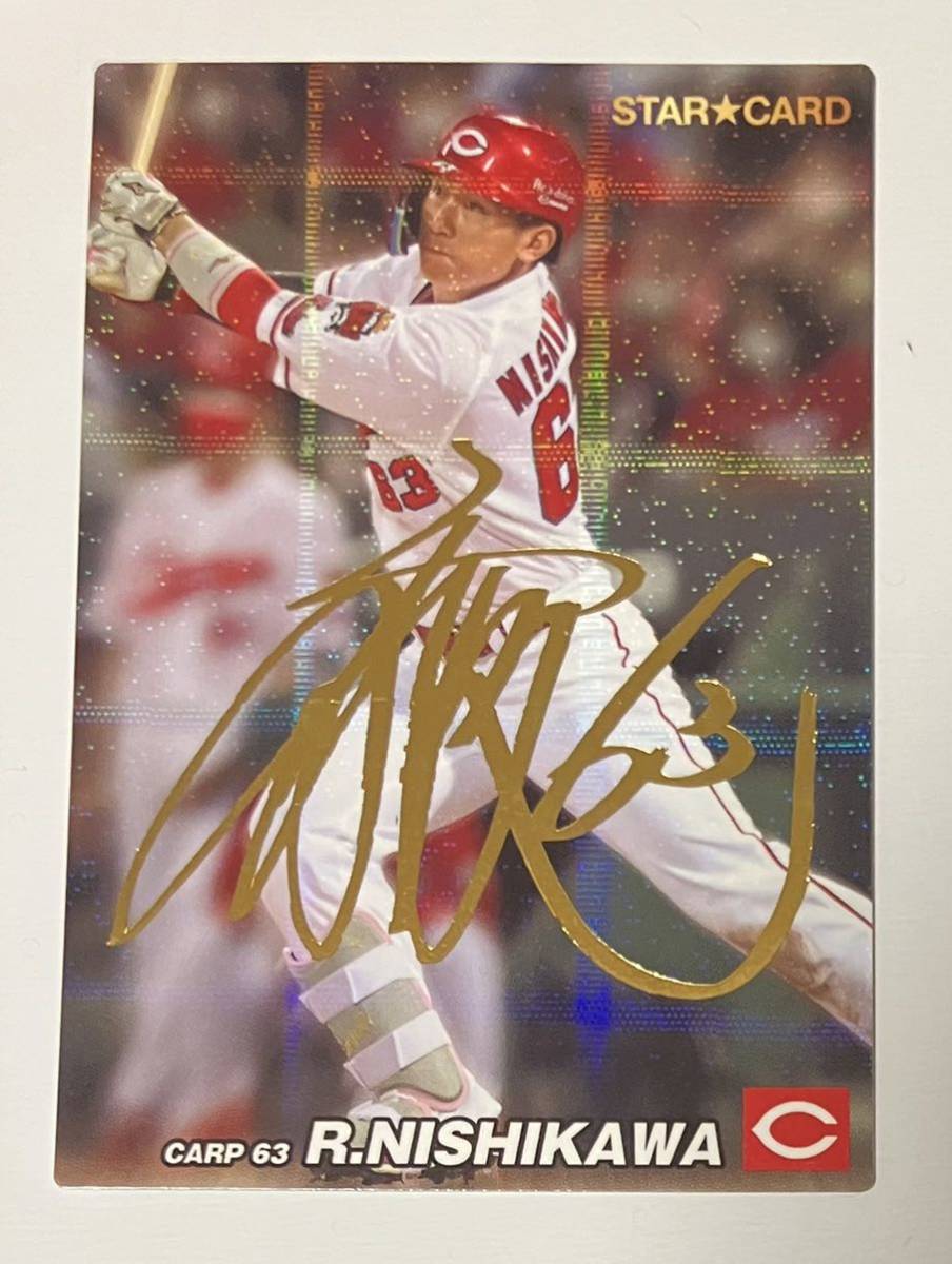 ヤフオク! -「プロ野球チップス第3弾サイン」の落札相場・落札価格 ヤフオク! -「プロ野球チップス第3弾サイン」の落札相場・落札価格