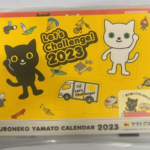 卓上カレンダー2023