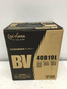 [ unused goods ]GS YUASA [ji-es Yuasa ] domestic production car battery [ Be vui series ] BV 40B19L ITYSH5IU2JTW