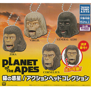  Planet of the Apes action head collection all 4 kind set 