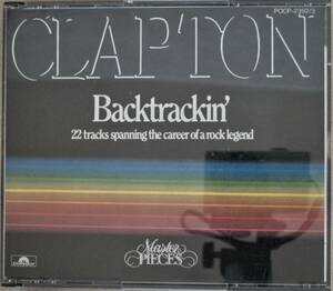 ERIC CLAPTON /エリック・クラプトン＜＜BACKTRACKIN' ＞＞　ベスト　帯付き 国内盤２枚組　　　 