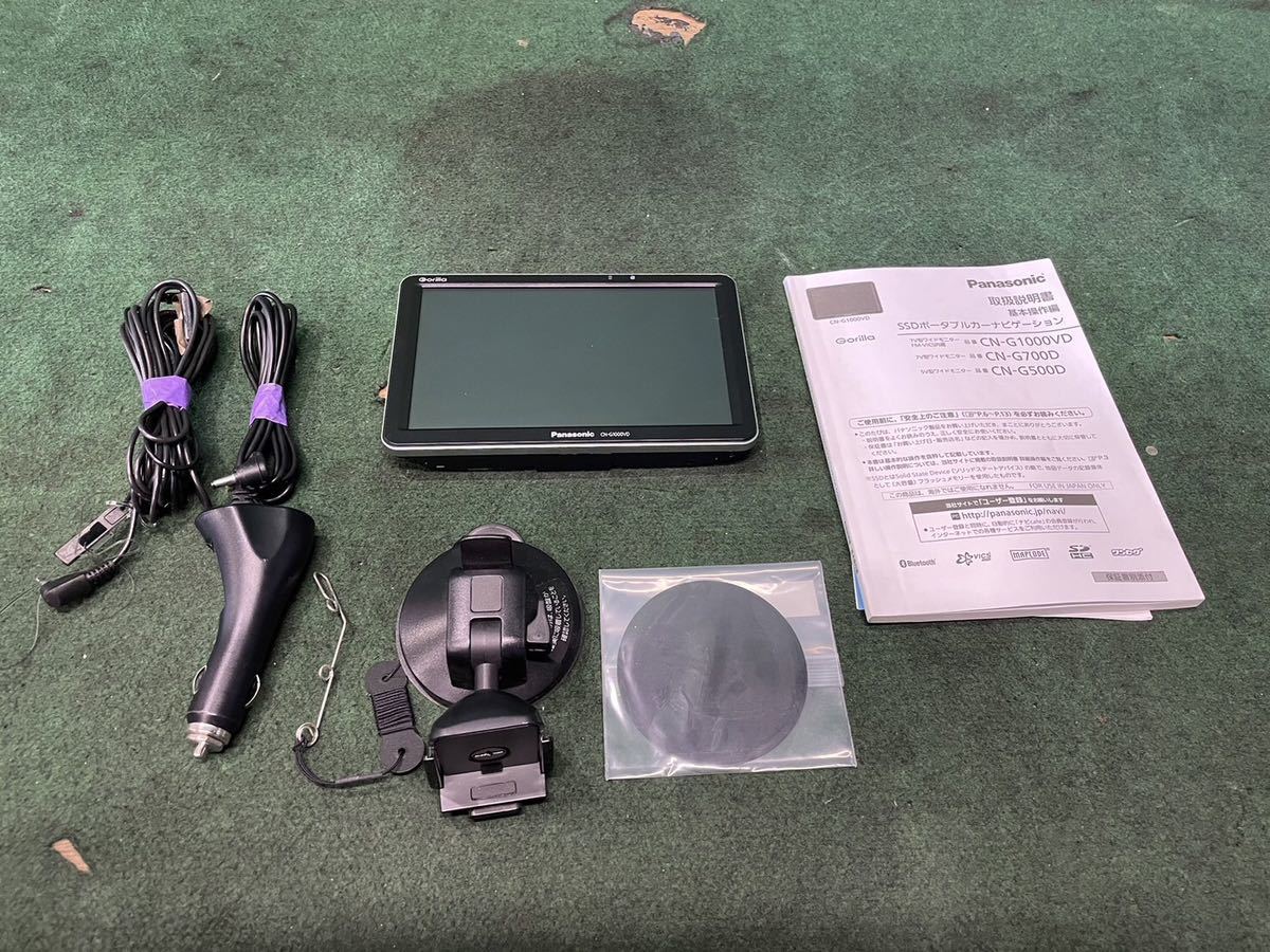 花火様専用 Panasonic gorilla | signalstationpizza.com