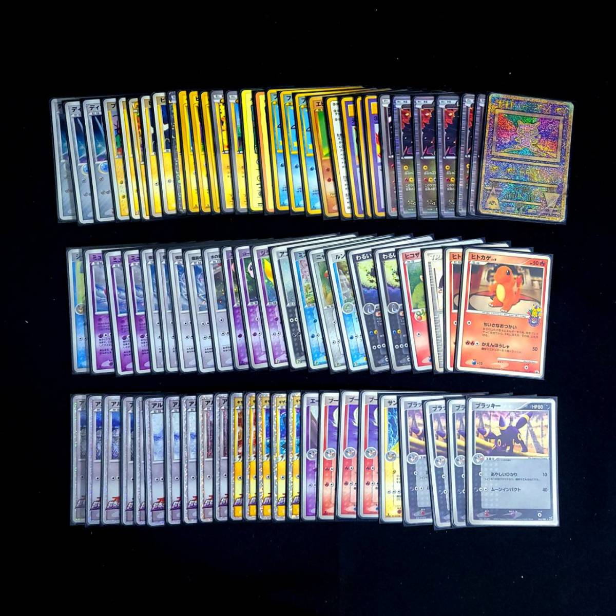 まとめ売り ポケモンカード 77枚 Promo キラ Pokemon Card Japanese 大量 Adv Pcg Dp Xy Bw ピカチュウ ミュウ アルセウス など Circusbar Com Gt まとめ売り ポケモンカード 77枚 Promo キラ Pokemon Card Japanese 大量 Adv Pcg Dp Xy Bw ピカチュウ ミュウ アルセウス など Circusbar Com Gt