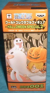 ワンピース ワールドコレクタブルフィギュア HALLOWEEN SPECIAL2(ハロウィンSP2) サンジ