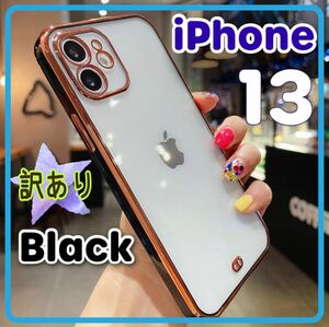 訳あり iPhone13 クリア 耐衝撃 ブラック スマホケース iPhoneケース カバー 新品