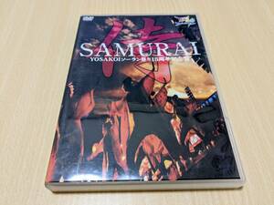 【DVD】SAMURAI-侍-　YOSAKOIソーラン祭り　15周年記念盤　よさこい