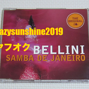 ベリーニ BELLINI CD サンバ・デ・ジャネイロ SAMBA DE JANEIRO CLUB MIXの画像1