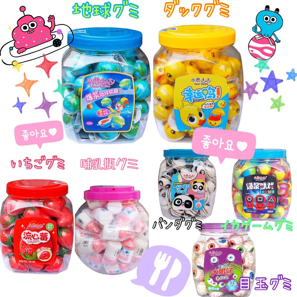 人気スポー新作 モンスターボールグミ(50個✖️3ボトル