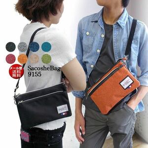 * Relife many pocket sakoshu bag shoulder bag men's lady's light weight 9155 new goods travel bag .. traveling abroad gray *