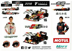 ステッカー　スーパーフォーミュラ 2018　チーム・無限　山本尚貴 福住仁嶺　TEAM MUGEN　MOTUL　Redbull　SUPER FORMULA　レッドブル