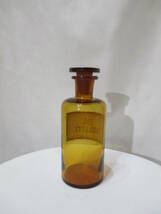 antique Vintege France Dye Perfume bottle glass アンティーク 総ガラス 染料 香料 香水 ボトル 瓶 ハンドメイド フランス製_画像2