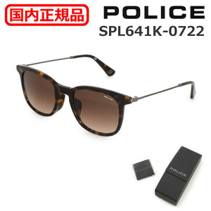 POLICE （ポリス） サングラス SPL641K-0722 メンズ UVカット 国内正規品