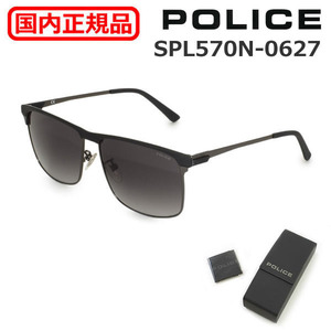 【国内正規品】POLICE （ポリス） サングラス SPL570N-0627 メンズ UVカット