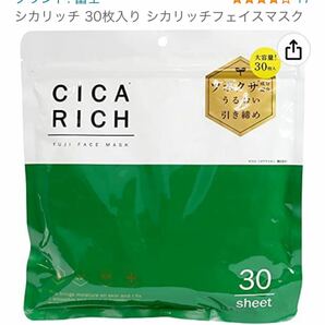 CICA RICH 30枚